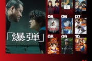 开云-奈飞日本连霸两周的密码