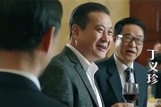 开云-建国后外逃级别最高的贪官！至今未落网，23年来逃跑方式仍是谜